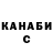 КЕТАМИН VHQ Dinara Gal