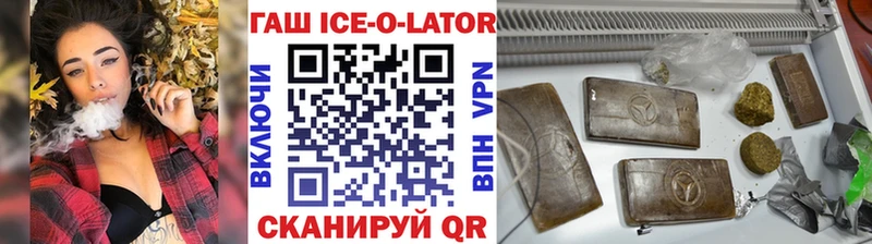 ГАШИШ индика сатива  Купить  Дивногорск 