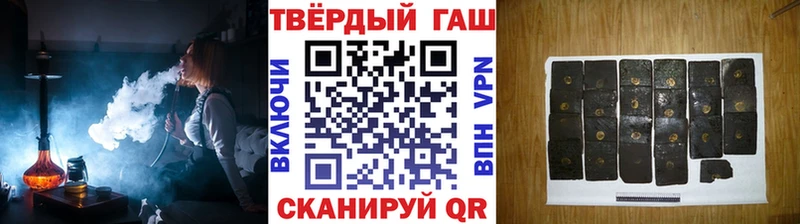 ГАШ хэш Дивногорск