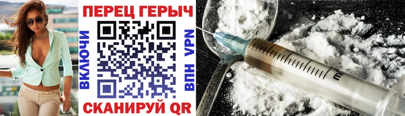 Купить закладки  Дивногорск  ГЕРОИН Heroin 