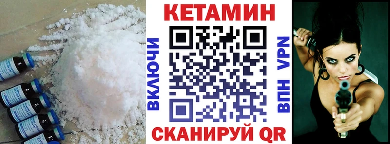 Купить  Дивногорск  Кетамин ketamine 