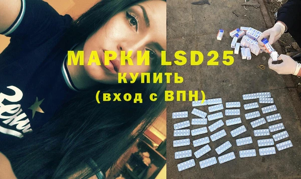 прущий лед Карпинск