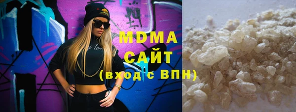 кокаин премиум Касимов