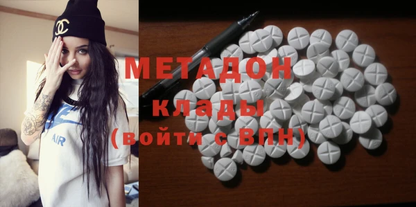 кокаин премиум Касимов