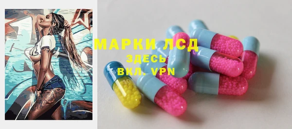 прущий лед Карпинск