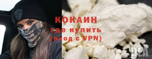 прущий лед Карпинск