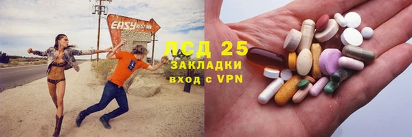 альфа пвп Карталы