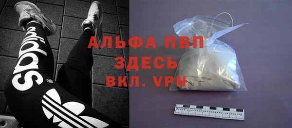 альфа пвп Карталы