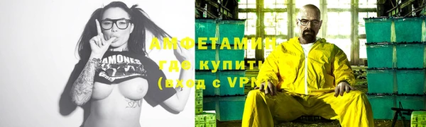 альфа пвп Карталы