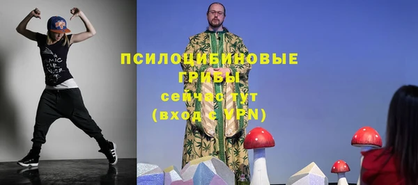 кокаин премиум Касимов