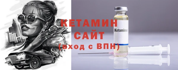 кокаин премиум Касимов