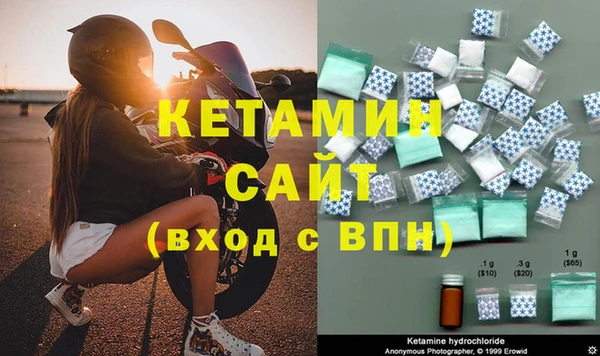 кокаин премиум Касимов