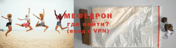 прущий лед Карпинск