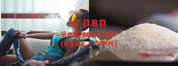 прущий лед Карпинск