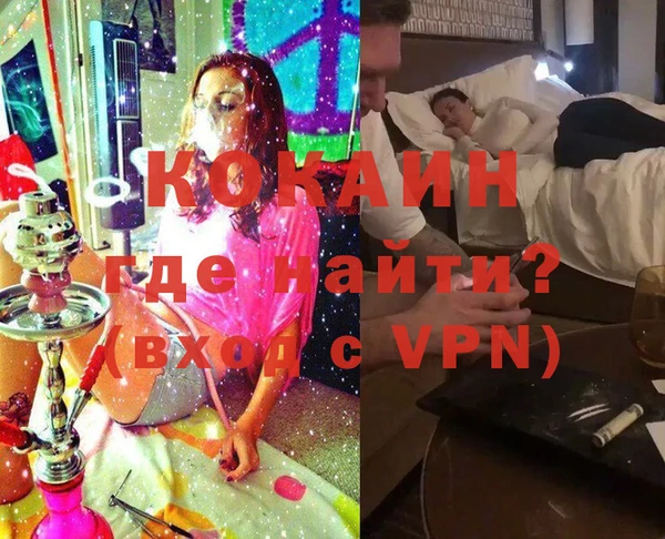 кокаин премиум Касимов