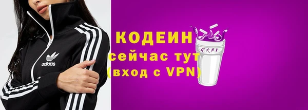 кокаин премиум Касимов