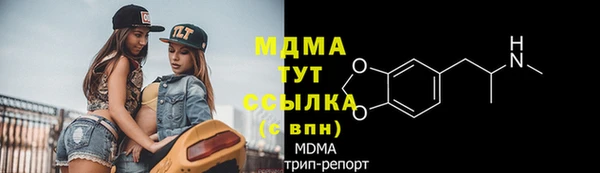 кокаин премиум Касимов