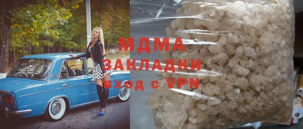 альфа пвп Карталы