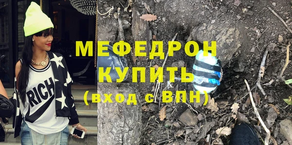 кокаин премиум Касимов