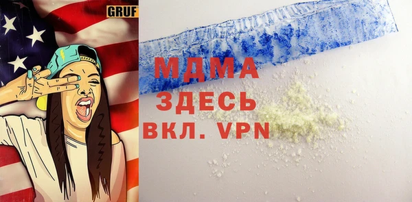 кокаин премиум Касимов