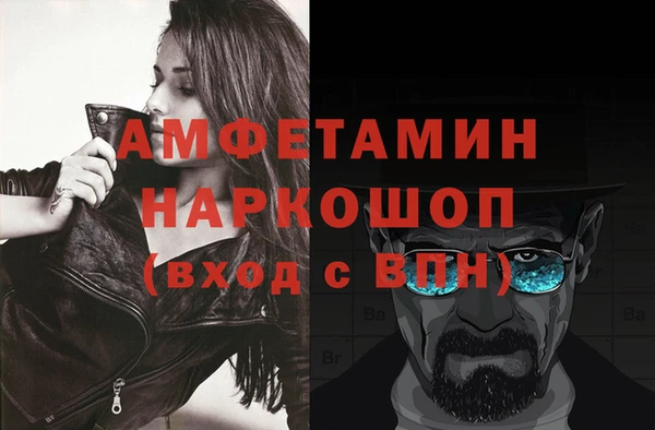 кокаин премиум Касимов