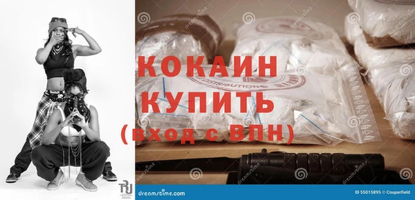 прущий лед Карпинск