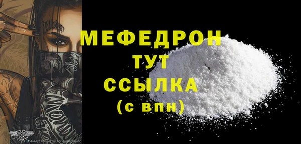 прущий лед Карпинск