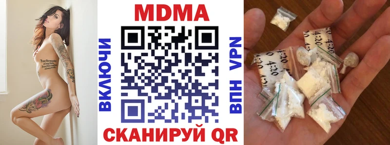 Купить  Дивногорск  MDMA кристаллы 