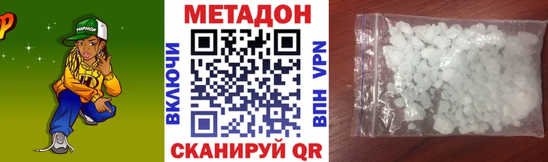 Купить где  Дивногорск  Метадон белоснежный 