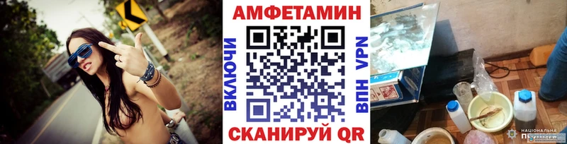 Метамфетамин Methamphetamine  Купить  Дивногорск 